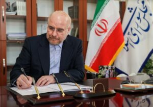 قالیباف عید غدیر را تبریک گفت