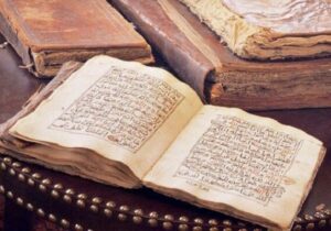 قرآن پژوهی چگونه به استنباط احکام فقهی می‌انجامد؟