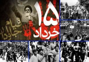 قیام ۱۵ خرداد جلوهای از فرهنگ غدیر در عصر معاصر بود