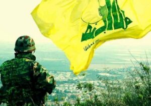 مبانی پایداری افسانه‌ای حزب‌الله در برابر فشارهای داخلی و بین المللی 