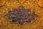مباهله، غدیری که غریب مانده است/دیدگاه منابع مختلف اهل سنت چیست؟