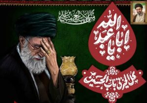 مجلس عزاداری محرم در حسینیه دفتر امام جمعه خرم‌آباد برگزار می‌شود