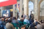 مراسم سالگرد سردار شهید حسین سلامی در قبله تهران در حال برگزاری است