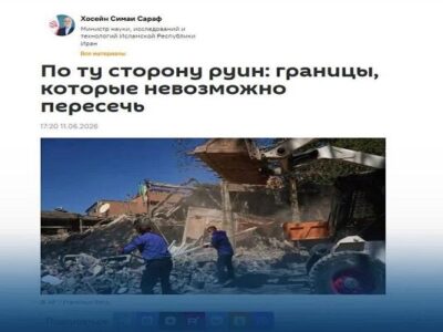 مقاله وزیر علوم باعنوان «آن سوی آوار» در روزنامه اسپوتنیک بلاروس