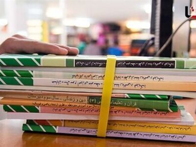 نسخه جدید کتاب‌های درسی در راه است