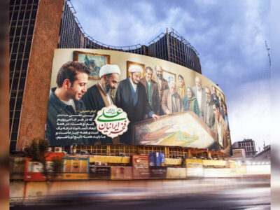 نمایش نقطه تلاقی هویت ایرانی و مکتب علوی؛ همه راه‌ها به علی(ع) می‌رسد