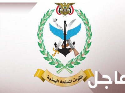 نیروهای مسلح یمن تا ساعتی دیگر بیانیه مهمی صادر میکند