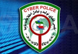 هشدار پلیس فتا درباره پیامکهای جعلی / روی لینک «بهروزرسانی همراهبانک» کلیک نکنید