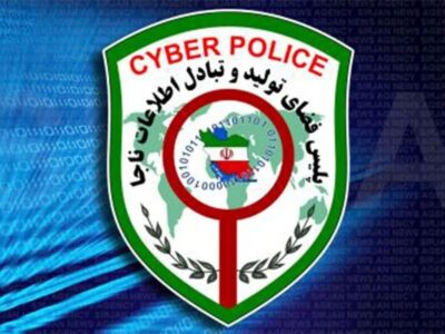 هشدار پلیس فتا درباره پیامک‌های جعلی / روی لینک «به‌روزرسانی همراه‌بانک» کلیک نکنید
