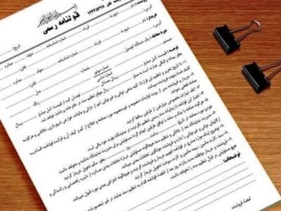 پایان اعتبار قولنامههای دستنویس در ایلام