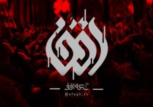 پخش زنده عزاداری دهه اول محرم از «رواق کشوردوست»