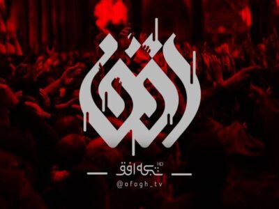 پخش زنده عزاداری دهه اول محرم از «رواق کشوردوست»