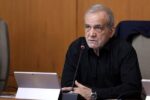 پزشکیان: امروز همدلی بین همه ارکان کشور استثنایی و بینظیر است