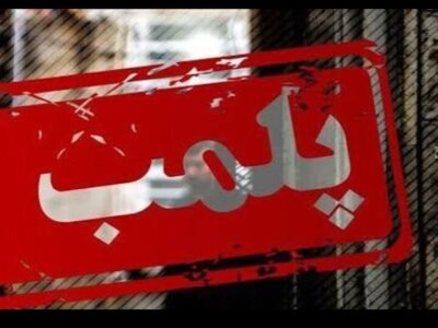 پلمب مراکز غیرمجاز فروش مرغ زنده در کرمانشاه