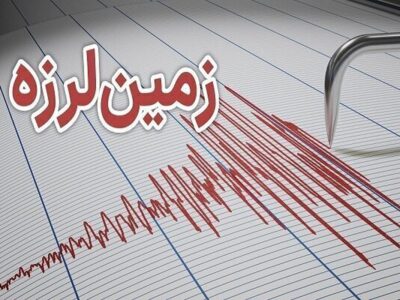 کرمان لرزید