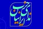 کنشگران سیاسی و اجتماعی کشور در کنار هم پشت سر رهبری کشور بایستند