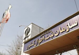 «کیف هویت من» بهزودی راهاندازی میشود