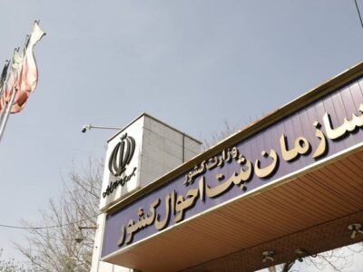 «کیف هویت من» بهزودی راهاندازی میشود