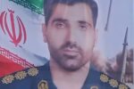 گرامیداشت سالگرد شهادت شهید «سجاد محمدی» برگزار میشود