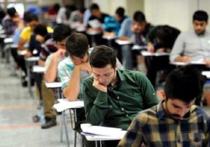 ۱۶خرداد آخرین مهلت ثبت نام آزمون غربالگری المپیاد علمی علوم پزشکی