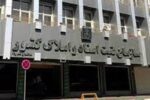 ۳۶۱ هزار میلیارد تومان معوقات بانکی از محل اجرای اسناد رسمی وصول شد