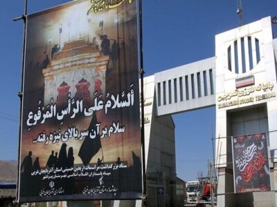 ۵۴ سایت همراه در مسیر تمرچین فعال میشود