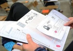 آغاز توزیع کارت آزمون کارشناسی ارشد ۱۴۰۵ / آزمون از پنجشنبه برگزار میشود