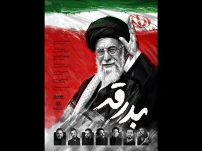آلبوم «بدرقه» در تشییع رهبر شهید با صدای هفت خواننده /از علیرضا افتخاری تا محمد معتمدی و پرواز همای