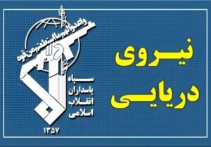 آمریکایی‌ها هر لحظه خود را به ساعت صفر نزدیکتر می‌کنند