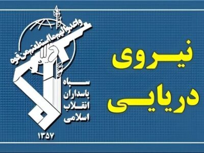 آمریکایی‌ها هر لحظه خود را به ساعت صفر نزدیکتر می‌کنند