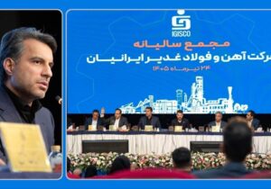 با افزایش رشد در تمام شاخص های عملیاتی فغدیر ، ۷۲۶ ریال سود به ازای هر سهم توزیع کرد