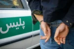 باند دینار جعلی در آستانه اربعین متلاشی شد