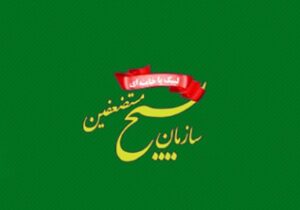 بسیجیان برای نبرد با دشمن اهریمنی تا آزادی قدس شریف کاملا آمادهاند