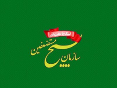 بسیجیان برای نبرد با دشمن اهریمنی تا آزادی قدس شریف کاملا آماده‌اند