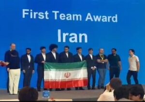 تیم ملی المپیاد ایران در مسابقات بین‌المللی ریاضی چین اول شد