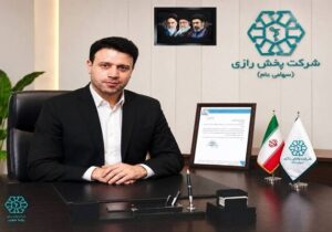 ثبت فروش ۲ هزار و ۱۸۳ میلیارد تومانی شرکت پخش رازی در تیرماه ۱۴۰۵