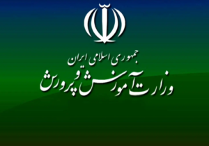 جزئیات برنامه آموزشوپرورش برای میزبانی از زائران مراسم وداع و تشییع