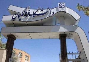 جزئیات ترم تابستانی دانشگاه فرهنگیان اعلام شد
