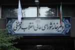 جزئیات تعیین زمان امتحانات نهایی و کنکور اعلام شد