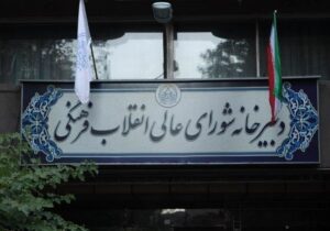 جزئیات تعیین زمان امتحانات نهایی و کنکور اعلام شد