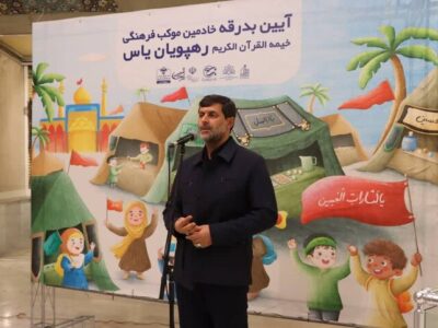 داوری: حضور نوجوانان در مسیر اربعین جلوهای از تربیت نسل مؤمن است