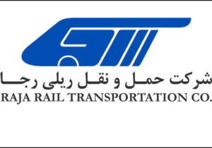 سایت فروش شرکت حملونقل ریلی رجا از دسترس خارج شد