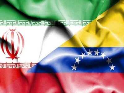سفارت ایران: ایستادگی ملت ونزوئلا همواره مورد تحسین ایران بوده است