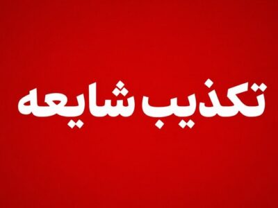 سپاه شایعه «فعالیت پدافند در پاکدشت» را رد کرد؛ هیچ اصابتی گزارش نشد
