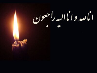 فوری/ شهرنوش پارسیپور درگذشت