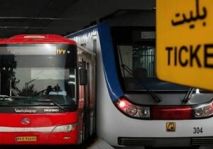 مترو و اتوبوس تا ۱۹ تیرماه رایگان است