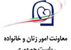 نشست رونمایی سالنامه آماری زنان و خانواده برگزار شد