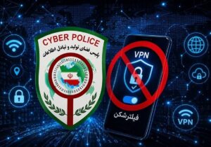 هشدار پلیس فتا درباره لینکهای جعلی ابلاغ قضایی و وام / روی این پیامکها کلیک نکنید