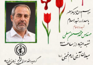 وداع با پیکر شهید مسلمی در شاهرود؛مردم شعار خونخواهی رهبر شهید سردادند