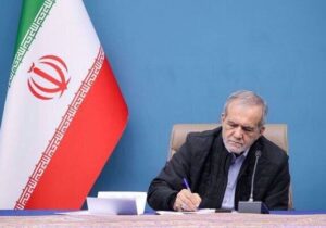 پزشکیان در پیامی درگذشت خواهر آیتالله نورمفیدی را تسلیت گفت
